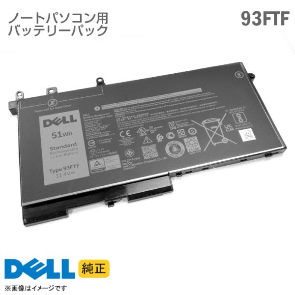 hhht-store_battery-pc-dell-93ftf