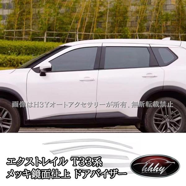 hhhyautoaccessory_nnx033