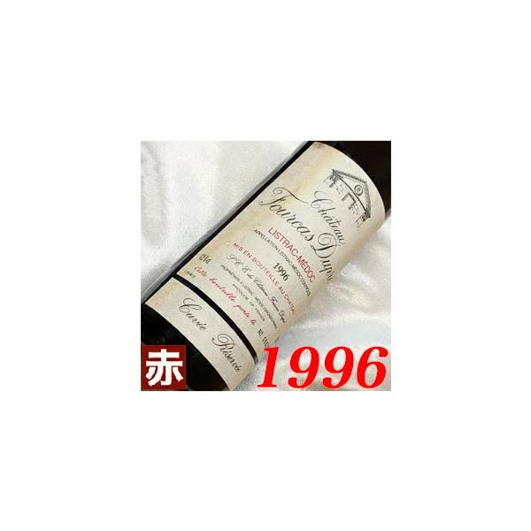 1996年 シャトー ダガサック 750ml フランス ヴィンテージ ボルドー