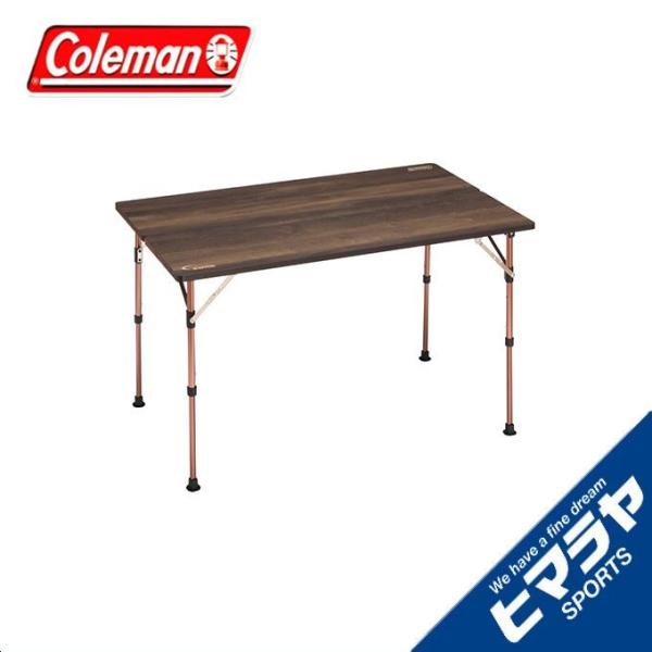 Coleman コンフォートマスター バタフライテーブル120 バタフライ