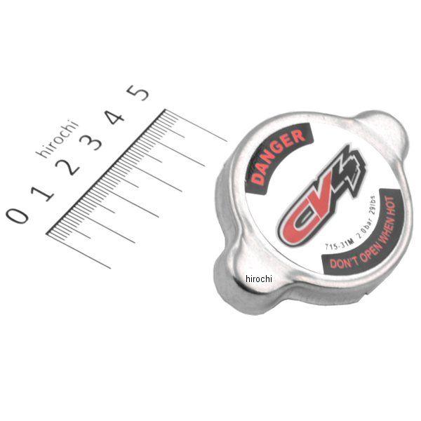 赤結晶塗装 S660JW5 エンジンカバー &オイル、ラジエーターキャップ