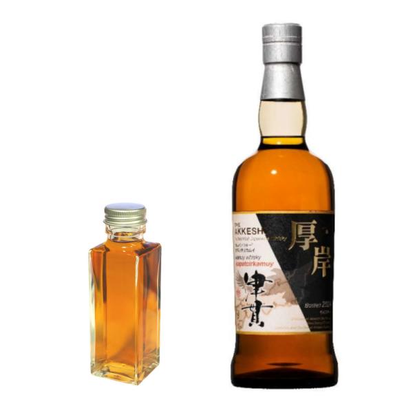 量り売り 厚岸ヴァッテッドモルトジャパニーズウイスキー カムイ