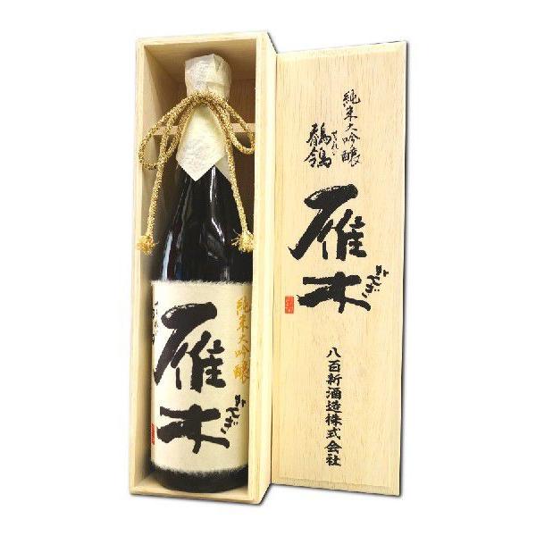 純米大吟醸 雁木 鶺鴒 720ml 木箱入り 山口 八百新酒造 がんぎ せ
