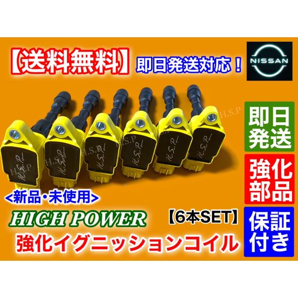 hsp-parts-com_22448-ey00a-04