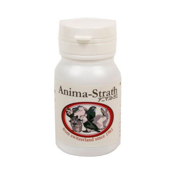 アニマストラス 顆粒 20g 犬 猫 うさぎチンチラ ハムスター リス