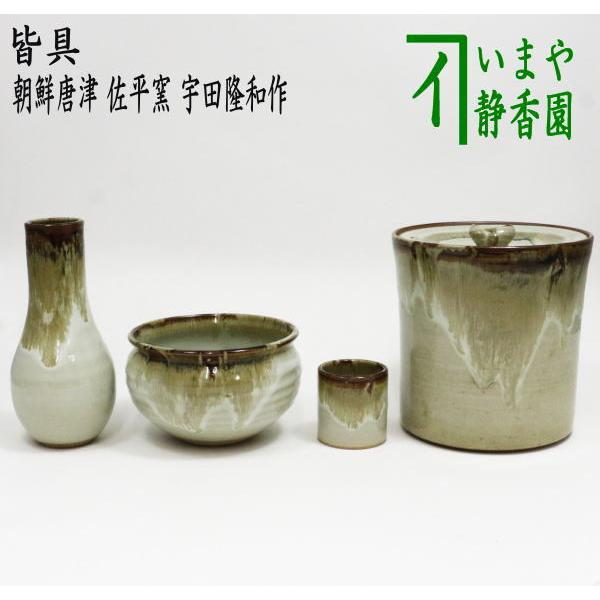 珍品？西村春湖 獅子香炉 西村春湖 作 「備前窯香炉」 ～備前焼専門卸 【