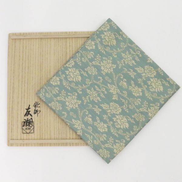 茶道具 出帛紗 正絹 二重蔓牡丹唐草紹巴 土田友湖作 千家十職 袋師 出