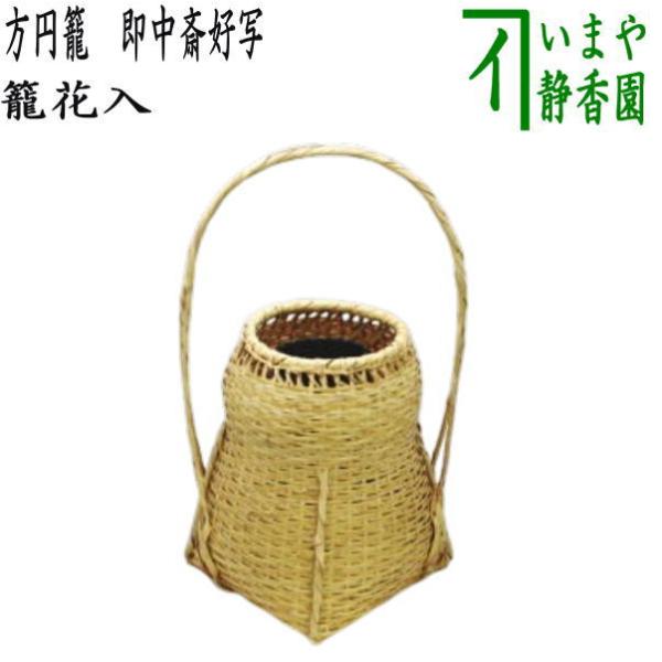 imaya-storo_kakohanaire-20