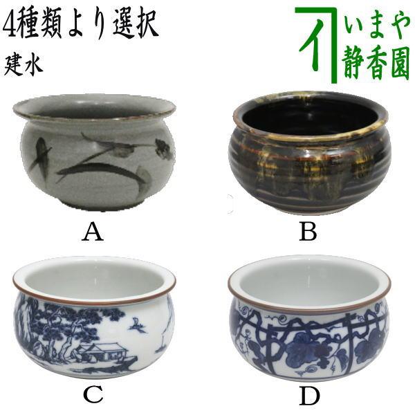 新品未使用】秀嶺造 唐津竹 抹茶椀 10客セット 箱付 茶道具 茶道 新品