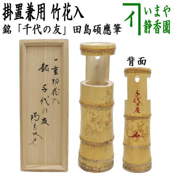 imaya-storo_takehanaire-8