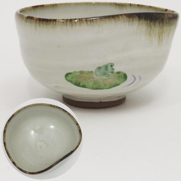 茶道具 抹茶茶碗 灰釉 蛙 中村良二作 かわり型 かえる カエル 茶道