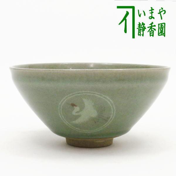 茶道具 抹茶茶碗 天目茶碗 青磁 雲鶴 川合正樹作 茶道 : 茶道具いまや
