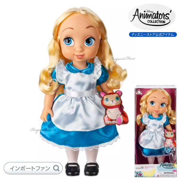 importfan_danco-alice5