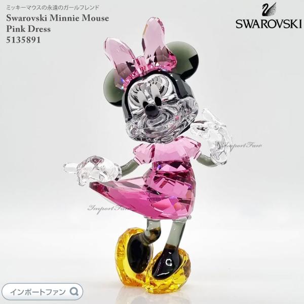 ディズニー アリバスブラザーズ スワロフスキー ミッキー 希少 置物