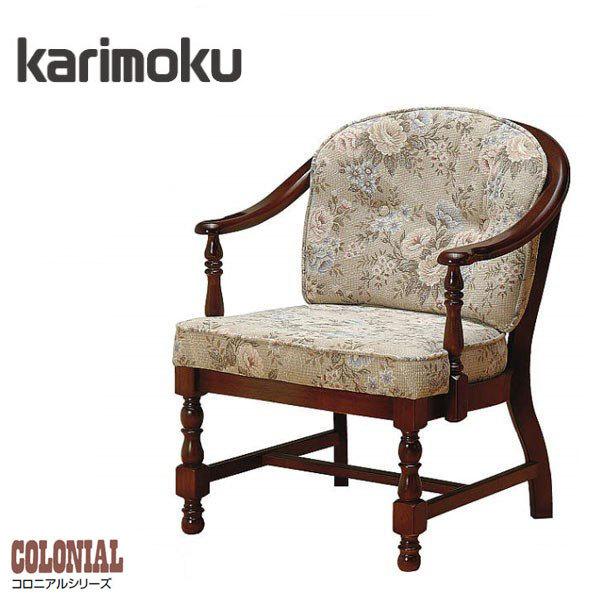 karimoku カリモク COLONIAL 回転式チェア 木製クラシック 椅子 楽天