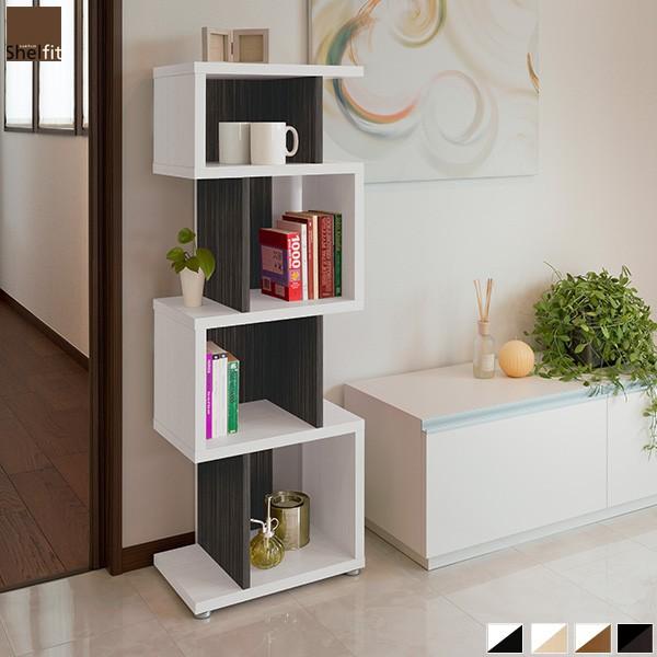 オープンラック 本棚 日本製 ジグザグラック シェルフ ラック 本