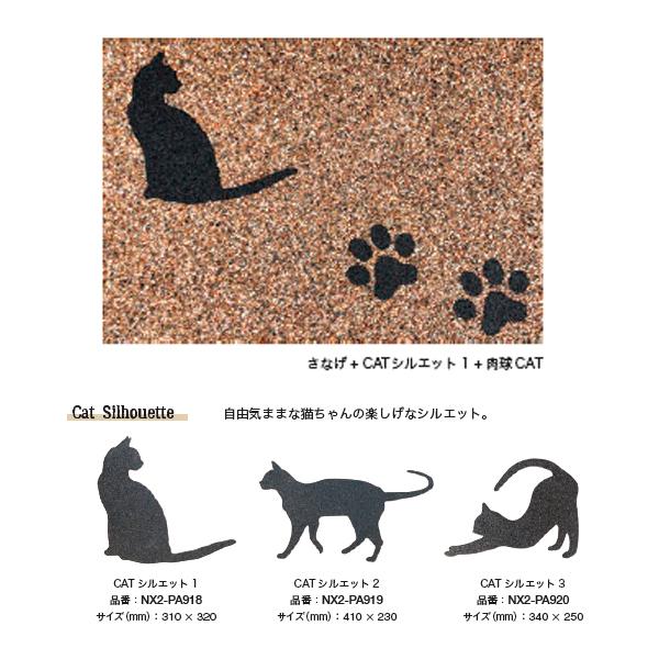 オンリーワンクラブ ペイブリーアート ペットシルエット Cat