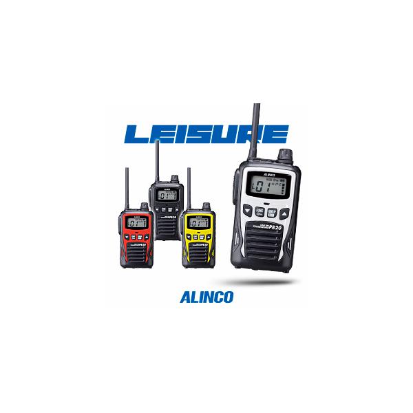 ALINCO（アルインコ） DJ-PB20A 特定小電力 トランシーバー / 無線機