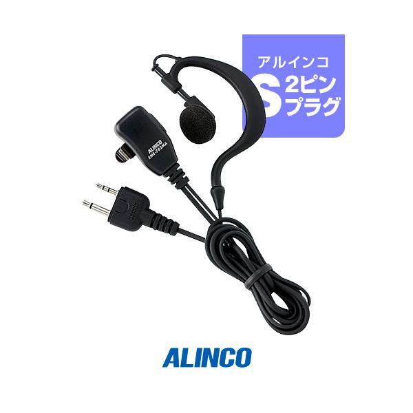 incom-garage_eme-762ma