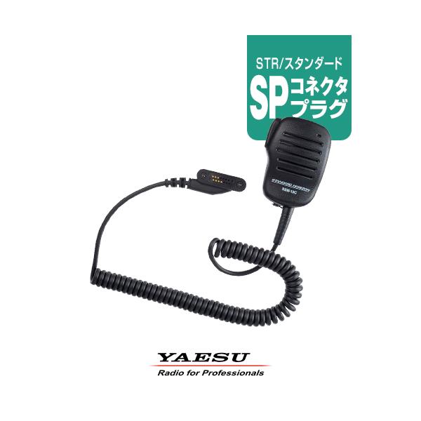 incom-garage_ssm-19c