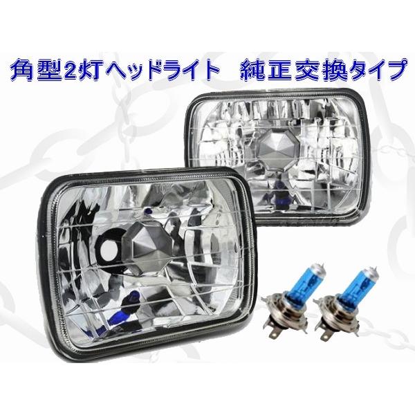 レビン トレノ 角型2灯ヘッドライト H4バルブ付 トヨタ GA61 TE71,AE86
