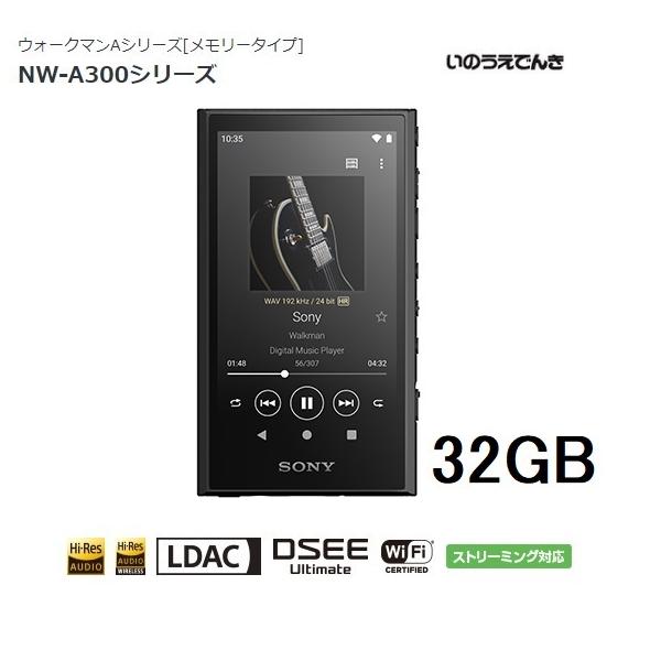 WALKMAN ソニー ウォークマン A300シリーズ NW-A306 (B) ブラック 32GB