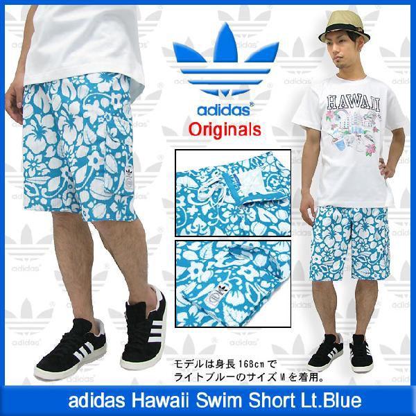 adidas Originals アディダス ハワイ スイム ショーツ ライトブルー