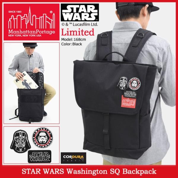 Manhattan Portage（マンハッタンポーテージ） リュック スター
