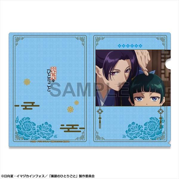 TVアニメ『薬屋のひとりごと』 クリアファイル デザイン05(猫猫&壬氏