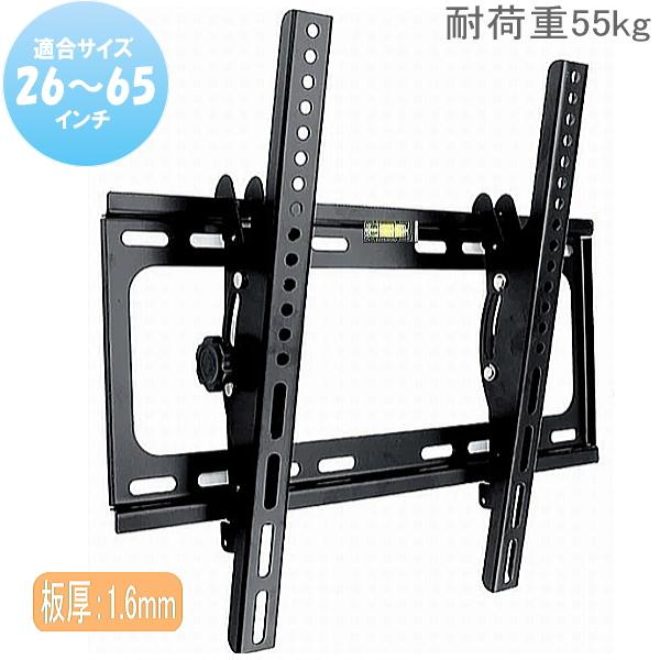 送料無料 26-65インチ 液晶テレビ TV壁掛け金具 壁掛金具 VESA規格 耐
