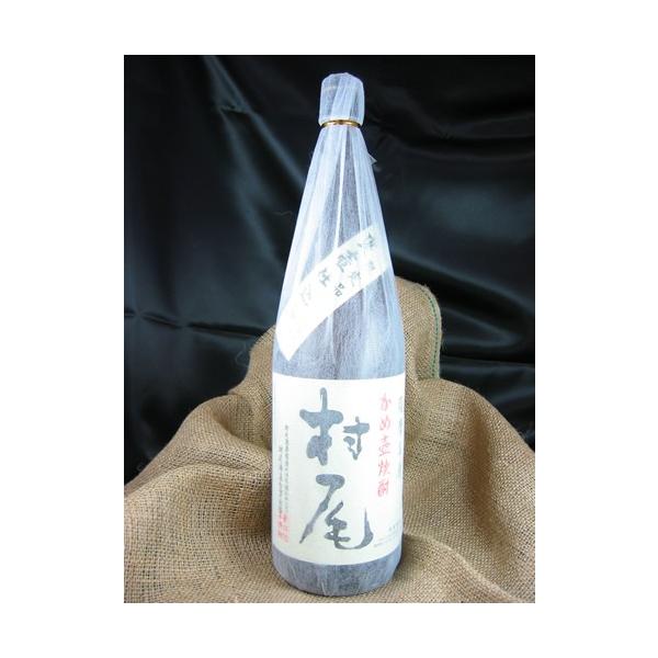 焼酎 村尾 1800ml 芋焼酎 村尾酒造 プレミア焼酎 ギフト プレゼント