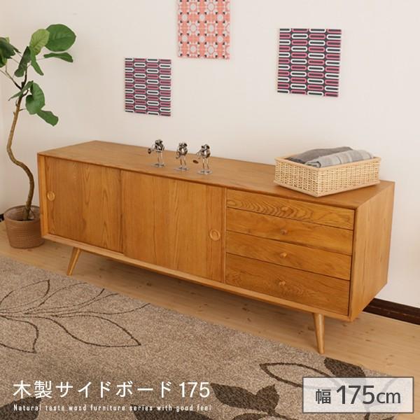 カントリー風テレビボード 木製( mid) カントリー風テレビボード 木製