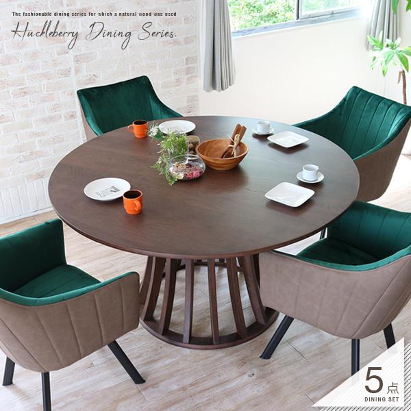 パイン材 ダイニングテーブル 4人掛け 4人 ボルドーパイン レッド