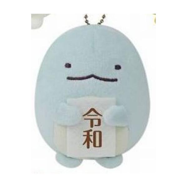 ☆すみっコぐらし チェーン ぬいぐるみ おまとめ大量 30個 全てタグ