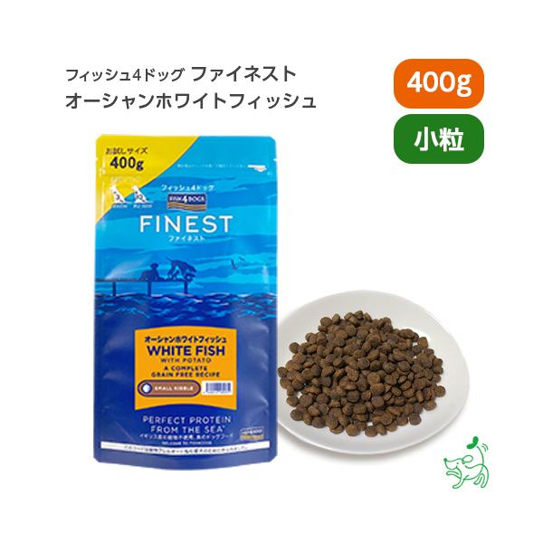 FISH4DOGS ワーキングドッグフード オーシャンホワイト 15kg