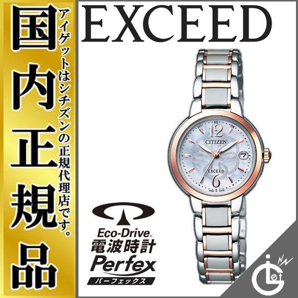 CITIZEN（シチズン） エクシード CITIZEN EXCEED エコドライブ