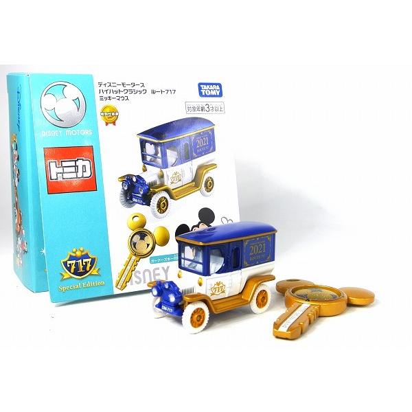ディズニーモータース 絶版☆ハイハットクラシック ルート 717