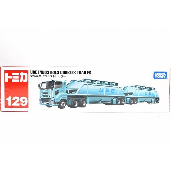 トミカ 絶版☆No.129 宇部興産 ダブルストレーラー ロングタイプ