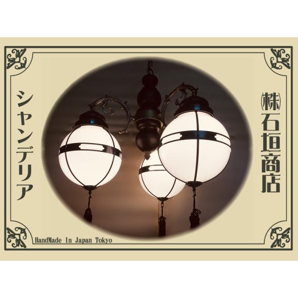 大正ロマン6灯シャンデリアアンティーク燭台風洋館レトロ鉄製中古品