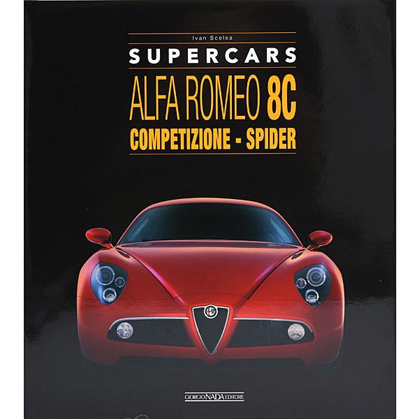 アルファロメオ（ALFA ROMEO） ALFA ROMEO 8C COMPETIZIONE SPIDER