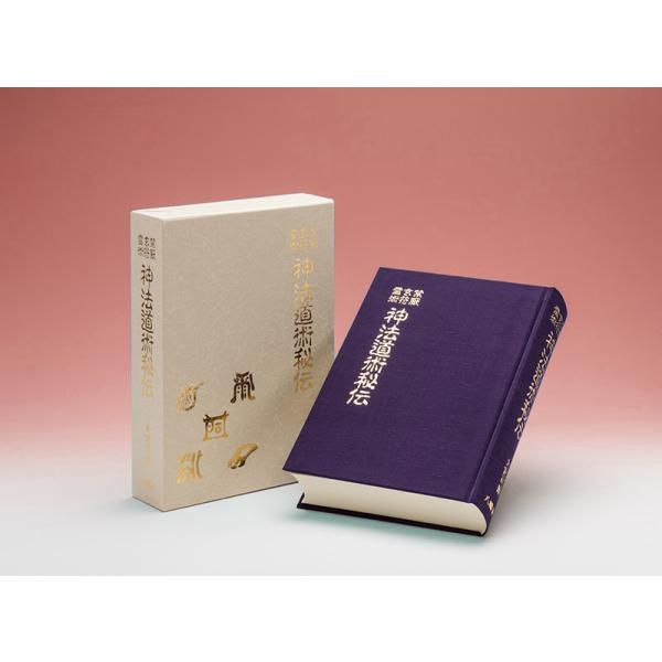 itempost_1-hachiman-104