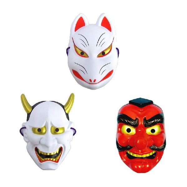 お面〕 妖怪セット （狐・般若・天狗） 〔お化け屋敷・肝試し