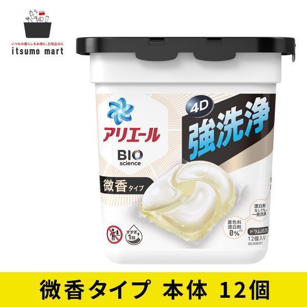 アリエール ジェルボール4D 微香 本体 12個 JAN:4987176062307