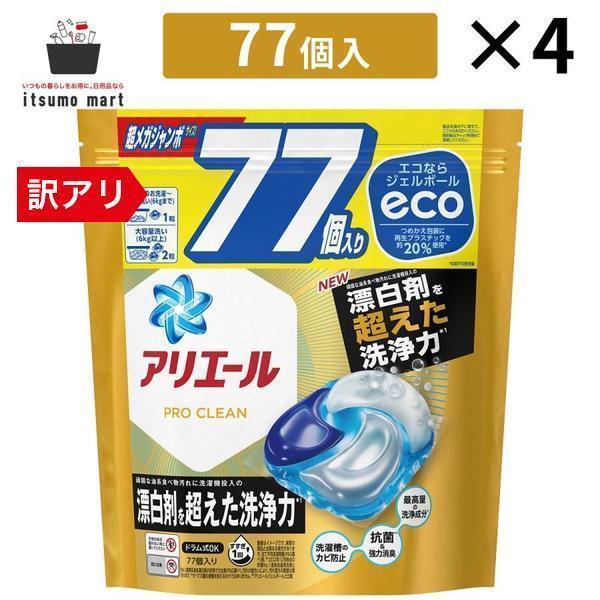 P&G】アリエール ジェルボール 4D 微香 小売業者 つめかえ用 メガ