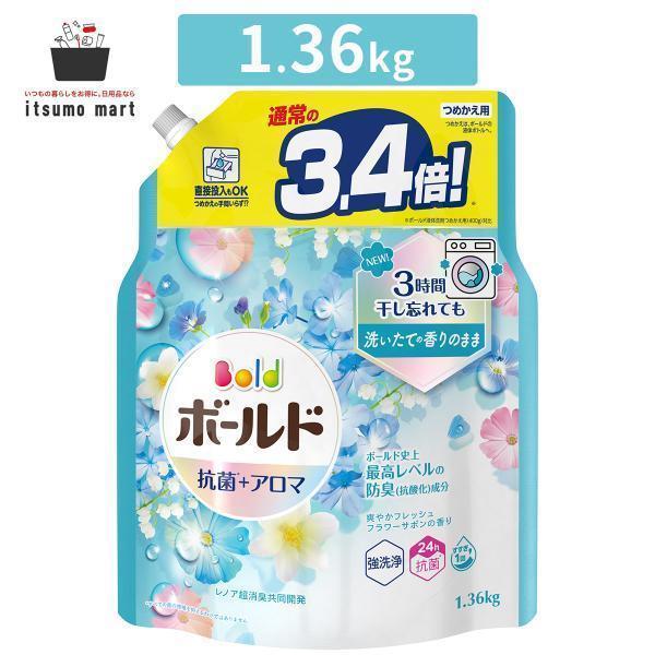 ボールド ジェル 爽やかフレッシュフラワーサボンの香り 詰替え 超