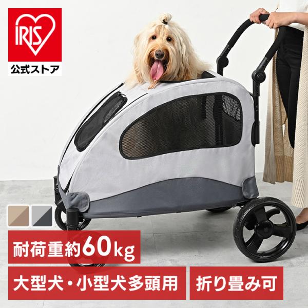 Burley Bark Ranger XL 犬用カート 多頭飼い 中型大型犬 Burley Bark