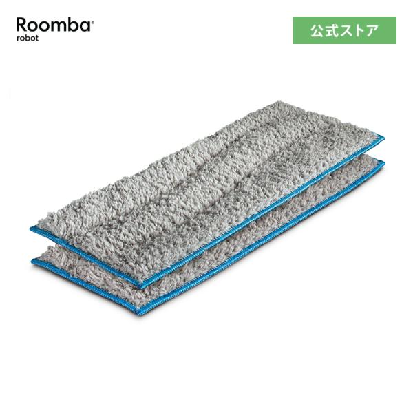 iRobot（アイロボット） (P10) 公式 洗濯可能 ウェットパッド 2枚