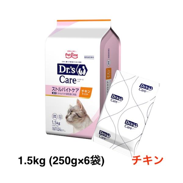 ペットライン ドクターズケア 猫 ストルバイトケア チキンテイスト 1.5