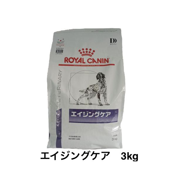 ロイヤルカナン（ROYAL CANIN） 犬 エイジングケア ドライ 3kg : 和泉