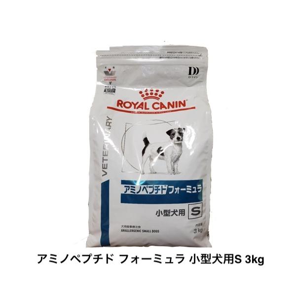 ロイヤルカナン（ROYAL CANIN） 犬 アミノペプチド フォーミュラ 小型